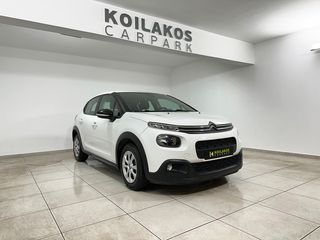 Citroen C3 '19 1.5 BLUEHDI SkS CORPORATE 3πλή Εγγύηση