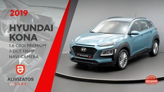 Hyundai Kona '19 1.6 CRDI Premium 7-DCT 136hp 