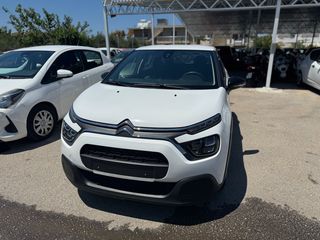 Citroen C3 2021 0€ ΤΕΛΗ ΚΥΚΛΟΦΟΡΕΙΣ NEW 1.5 DIESEL-thumb-43