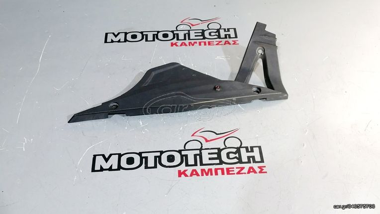 ΚΑΛΥΜΜΑ ΨΑΛΙΔΙΟΥ-ΑΛΥΣΙΔΑΣ MODENAS KRISS 125 EFI