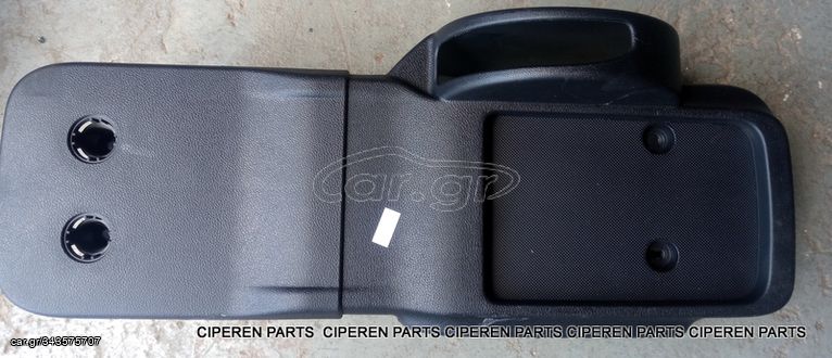 ΚΟΝΣΟΛΑ & ΚΑΛΥΜΑ ΧΕΙΡΟΦΡΕΝΟΥ ΓΙΑ CITROEN BERLINGO 2015-2019,96735128/96735129,9681422977,F1034