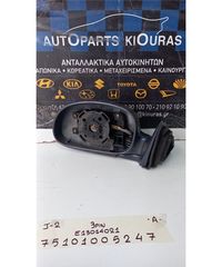 ΚΑΘΡΕΦΤΗΣ ΗΛΕΚΤΡΙΚΟΣ HYUNDAI LANTRA 1995-2000 Αριστερά E13014021