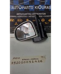 ΚΑΘΡΕΦΤΗΣ HYUNDAI ATOS 1999-2007 Αριστερά 87610-06201