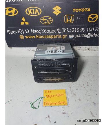 ΡΑΔΙΟ-CD HYUNDAI i20 2008-2012  96100-1J200