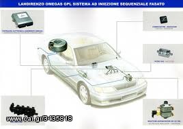 TOYOTA   KIT LPG  LANDI RENZO -thumb-6