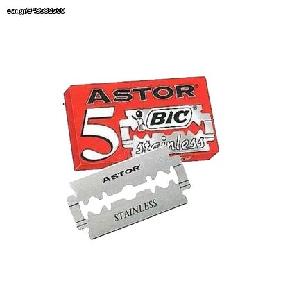 ΛΕΠΙΔΕΣ ASTOR BIC ΞΥΡΑΦΑΚΙΑ 5 ΤΕΜ