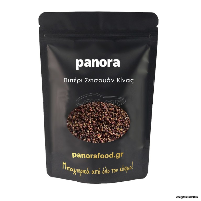 ΠΙΠΕΡΙ ΣΕΤΣΟΥΑΝ ΚΙΝΑΣ (Sichuan Pepper)
