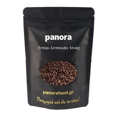ΠΙΠΕΡΙ ΣΕΤΣΟΥΑΝ ΚΙΝΑΣ (Sichuan Pepper)