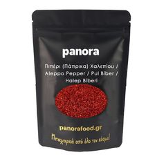 ΠΙΠΕΡΙ (ΠΑΠΡΙΚΑ) ΧΑΛΕΠΙΟΥ / ALEPPO PEPPER / PUL BIBER / HALEP BIBERI