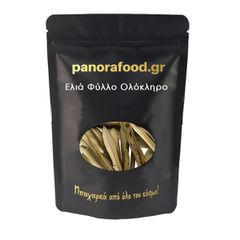 ΦΥΛΛΑ ΕΛΑΙΟΔΕΝΤΡΟΥ ΑΠΟΞΗΡΑΜΕΝΑ ΟΛΟΚΛΗΡΑ ΕΛΛΑΔΑΣ