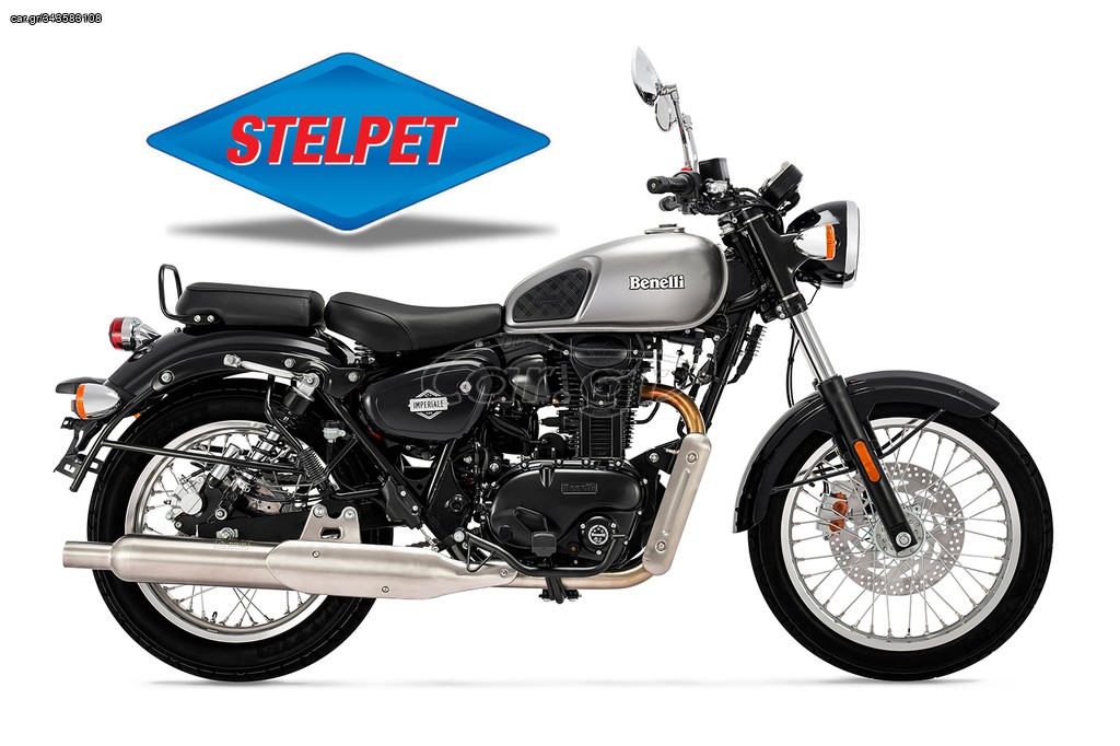 Benelli Imperiale 2024 Με Χρηματοδότηση & Δώρα Έκπληξη!