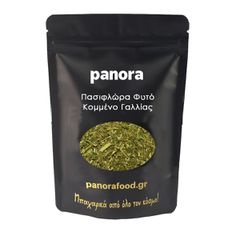 ΠΑΣΙΦΛΩΡΑ ή Ρολογιά (Passiflora caerulea) ΦΥΤΟ ΚΟΜΜΕΝΟ ΓΑΛΛΙΑΣ