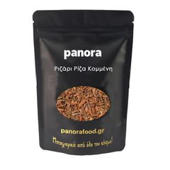 ΡΙΖΑΡΙ / ΑΛΙΖΑΡΙ / ΡΟΥΒΙΑ / ΒΑΦΙΚΟ - ΡΙΖΑ ΚΟΜΜΕΝΗ ΕΛΛΗΝΙΚΗ