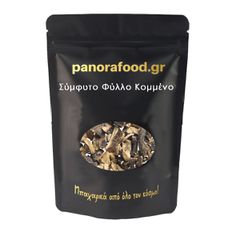 ΣΥΜΦΥΤΟ ή ΣΤΕΚΟΥΛΙ ΦΥΛΛΑ ΚΟΜΜΕΝΑ ΕΛΛΗΝΙΚΟ