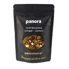 ΤΣΑΙ ΒΟΤΑΝΩΝ GINGER-LEMON ΕΛΛΑΔΑΣ