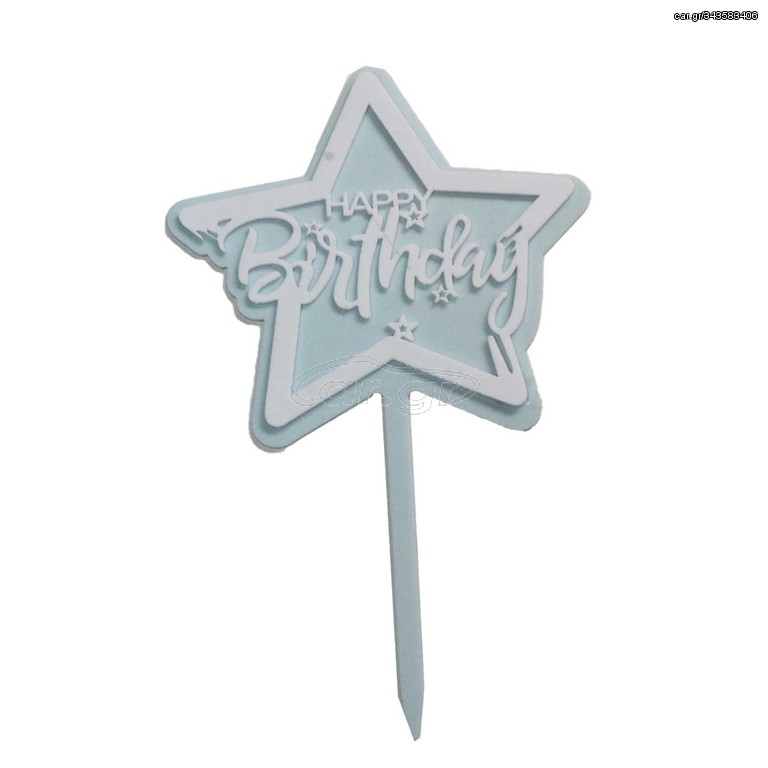 ΣΤΑΝΤ ΤΟΥΡΤΑΣ "HAPPY BIRTHDAY" ΜΠΛΕ