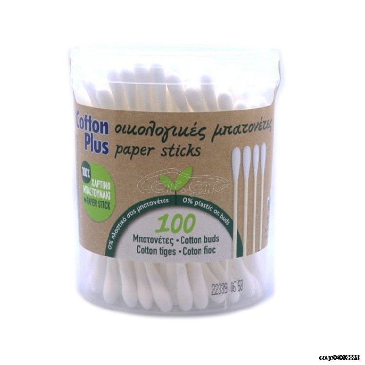 ΜΠΑΤΟΝΕΤΕΣ COTTON PLUS 100 TEM