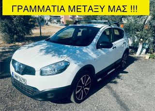 Nissan Qashqai '13 1.5dCi*EURO5*ΓΡΑΜΜΑΤΙΑ