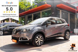 Renault Captur '16 1.5 DCI 90HP  ΑΥΤΟΜΑΤΟ EURO-6