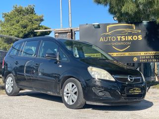 Opel Zafira '08 7ΘΕΣΙΟ