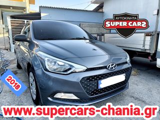 Hyundai i 20 '18 ΕΛΛΗΝΙΚΟ SUPERCARS XANIA 