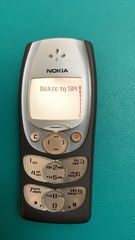 NOKIA 2300 ΑΡΙΣΤΟ ΛΕΙΤΟΥΡΓΙΚΑ ΠΟΛΥ ΚΑΛΗ ΕΞΩΤΕΡΙΚΗ ΕΜΦΑΝΙΣΗ ΧΩΡΙΣ ΓΡΑΤΖΟΥΝΙΕΣ