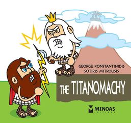 Βιβλιο - The Titanomachy