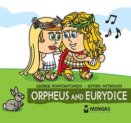 Βιβλιο - Orpheus and Eurydice