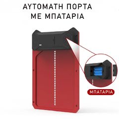 ΑΥΤΟΜΑΤΗ ΠΟΡΤΑ (Α4) ΓΙΑ ΚΟΤΕΤΣΙ ΜΕ ΜΠΑΤΑΡΙΑ ΣΕ ΔΙΑΣΤΑΣΗ 37X25-thumb-2