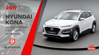 Hyundai Kona '19 1.6 CRDI Premium 7-DCT 136hp 