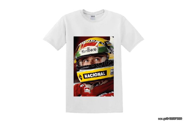 Κοντομάνικο Ayrton f1