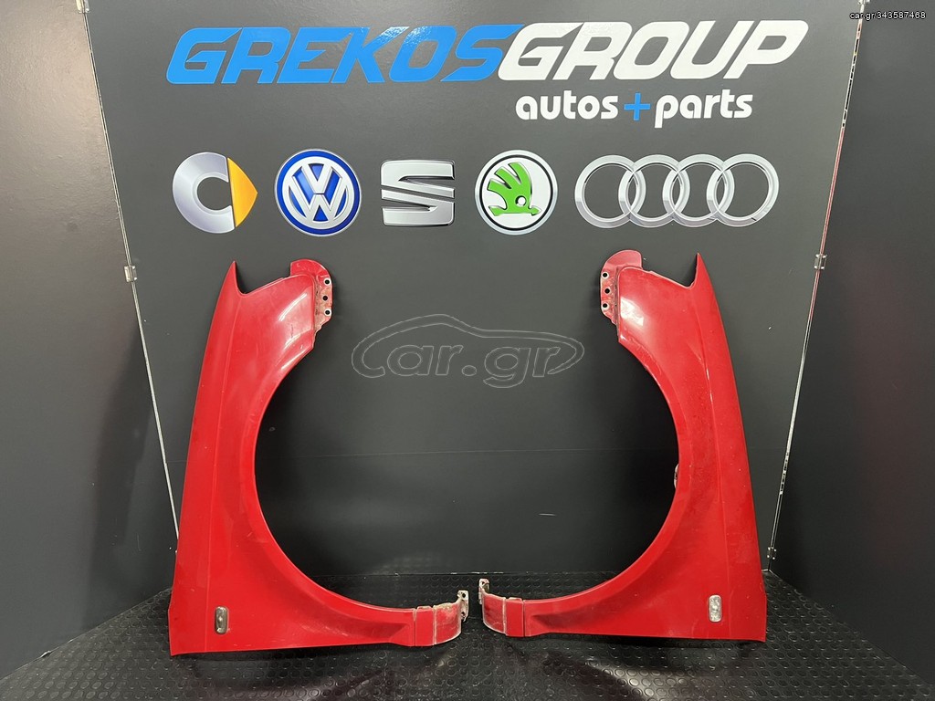 AUDI A3 8P ΦΤΕΡΑ ΕΜΠΡΟΣ
