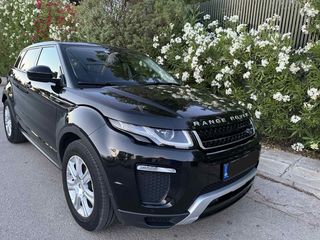 Land Rover Range Rover Evoque '18 DYNAMIC BOOK SERVICE ΑΡΙΣΤΟ