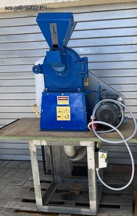 Ψιλόμυλος - ΜΗΧΑΝΗ ΑΧΝΗΣ ΖΑΧΑΡΗΣ  κ.α. υλικά