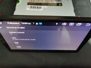 ΟΘΟΝΗ ΕΟΝΟΝ GA2185 UNIVERSAL 10.1 INCH DUBLE DIN-thumb-1