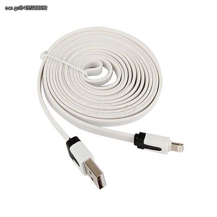 Πλακε Λευκό USB για iPhone/iPad