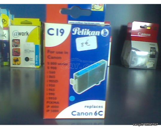 ΜΕΛΑΝΙ PELIKAN INKJET ΚΥΑΝΟ BCI-6C C19 (CYAN)