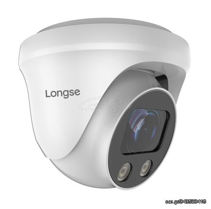 LONGSE IP κάμερα CMLBGC200WH, 2.8mm, 2MP, αδιάβροχη IP67, PoE