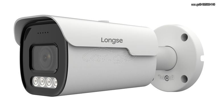 LONGSE IP κάμερα BMMBGC200WH, 2.8mm, 2MP, αδιάβροχη IP67, PoE