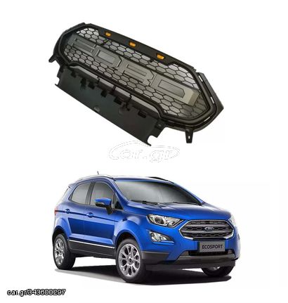 Μάσκα Ford Ecosport 2016-2019 (Πορτοκαλί Led)