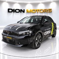 Opel Corsa 2023 GS Pack FULL EXTRA 1.2lt 100hp #TEST DRIVE #ΕΩΣ 30/11