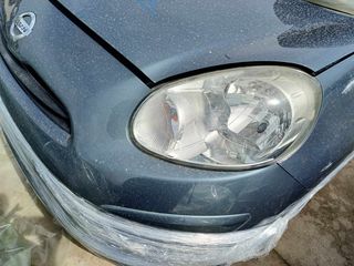 Τρομπέτο εμπρός Nissan Acenta K13