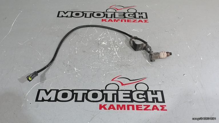 ΑΙΣΘΗΤΗΡΑΣ Λ (ΛΑΜΔΑ) MODENAS KRISS 125 EFI