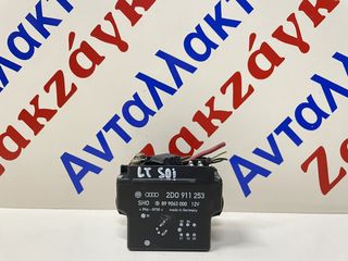 VW LT 2.5SDi AGX ΕΓΚΕΦΑΛΟΣ ΡΕΛΕ ΠΡΟΘΕΡΜΑΝΣΗΣ 2D0911253 899063000     ΑΠΟΣΤΟΛΗ ΣΤΗΝ ΕΔΡΑ ΣΑΣ