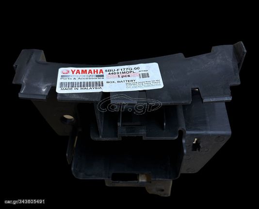 ΓΝΗΣΙΑ ΒΑΣΗ ΜΠΑΤΑΡΙΑΣ & ΚΑΠΑΚΙ YAMAHA Z 125