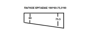 ΠΑΓΚΟΣ ΕΡΓΑΣΙΑΣ 190*60-75,5*80 ΚΩΔΙΚΟΣ 2022.002.0190-thumb-4