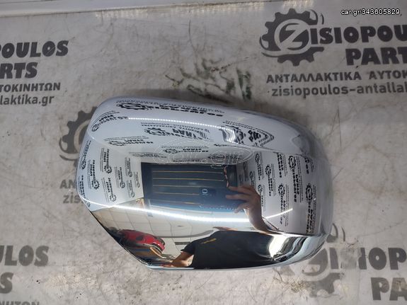 ΚΑΠΑΚΙ ΚΑΘΡΕΠΤΗ ΑΡΙΣΤΕΡΟ (L) ΧΡΩΜΙΟ FIAT FULL BACK 2016' - (Z) (ΚΑΙΝΟΥΡΙΟ)