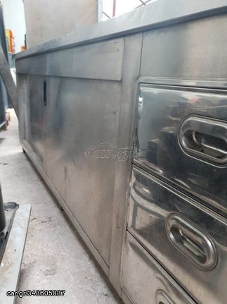 ΠΑΓΚΟΣ ΕΡΓΑΣΤΗΡΙΟΥ ΚΩΔΙΚΟΣ 2023.002.0258