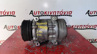 RENAULT MEGANE ΚΟΜΠΡΕΣΕΡ A/C ΚΩΔ ΚΙΝΗ.F7RD710, Ο,ΤΙ ΘΕΛΕΤΕ ΡΩΤΗΣΤΕ ΜΑΣ, ΑΠΟΣΤΟΛΗ ΣΕ ΟΛΗ ΤΗΝ ΕΛΛΑΔΑ!