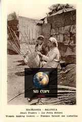 Καρτποσταλ (1916-1918) Μικροπωλητές - Γυναίκα καλαθοπλαίκτρια της Θεσσαλονίκης